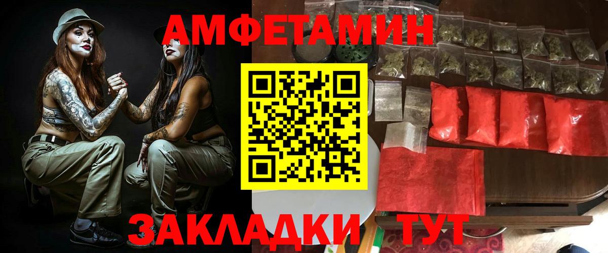Ликино-Дулёво  АМФ 97%  АМФЕТАМИН  Вход с VPN 