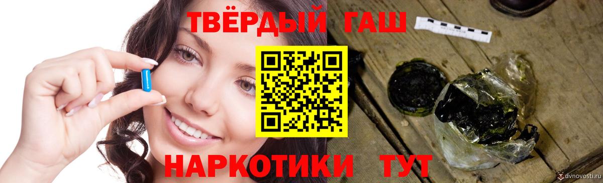 ГАШИШ ice o lator  Вход с VPN  Ликино-Дулёво  ГАШ ice o lator 