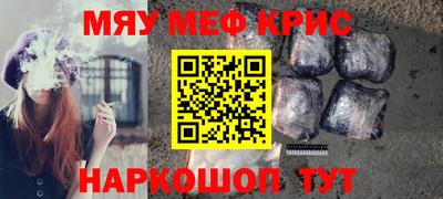 наркотики Гусь-Хрустальный