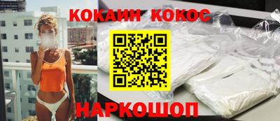 прущие грибы Гусев