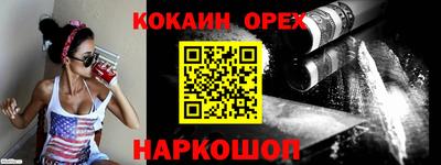 наркотики Гусь-Хрустальный