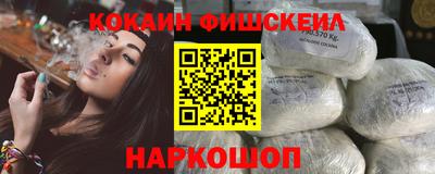 Альфа ПВП Гусиноозёрск