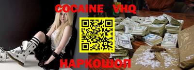 Альфа ПВП Гусиноозёрск