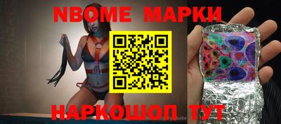Альфа ПВП Гусиноозёрск