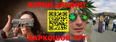 прущие грибы Гусев