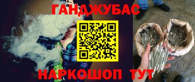 прущие грибы Гусев