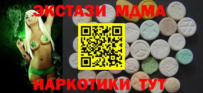 Альфа ПВП Гусиноозёрск
