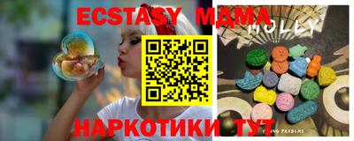 прущие грибы Гусев