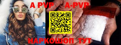 Альфа ПВП Гусиноозёрск