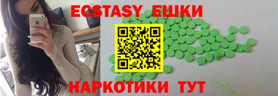 наркотики Гусь-Хрустальный