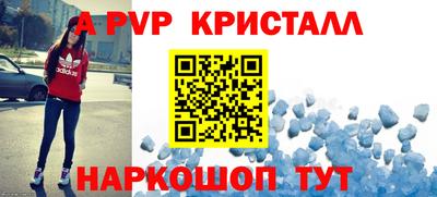наркотики Гусь-Хрустальный