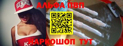 прущие грибы Гусев