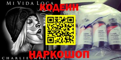 альфа пвп Донской