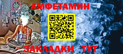 Альфа ПВП Гусиноозёрск