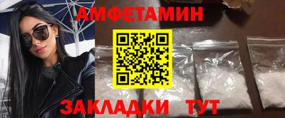 мяу мяу кристалл Дубна