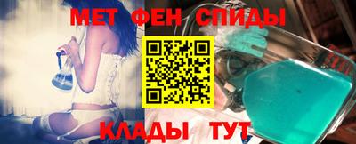 Альфа ПВП Гусиноозёрск