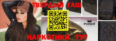 наркотики Гусь-Хрустальный