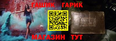 наркотики Гусь-Хрустальный