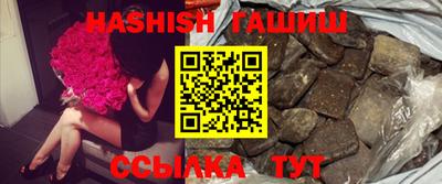 Альфа ПВП Гусиноозёрск