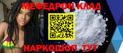 наркотики Гусь-Хрустальный