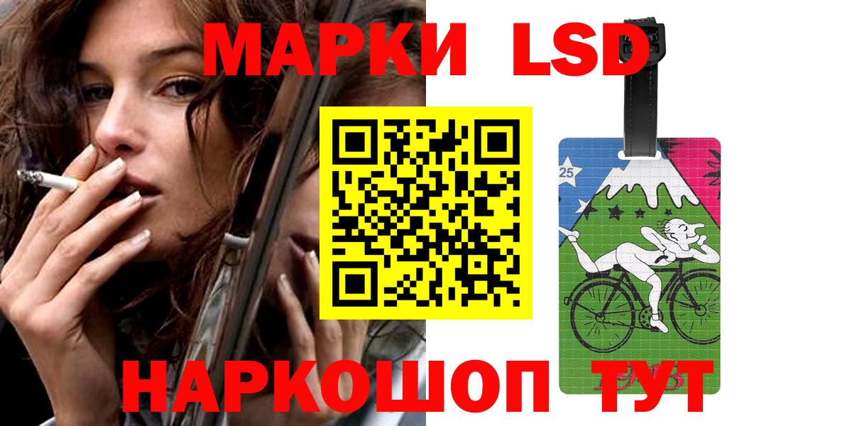 Ликино-Дулёво  ЛСД экстази кислота  Вход с VPN 