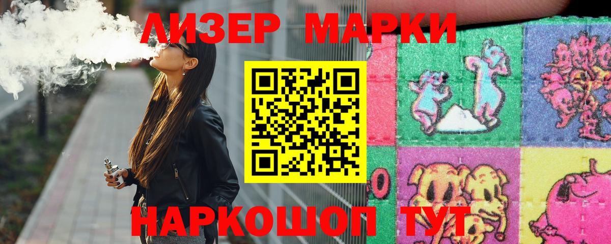 МЕФ   Cocaine  Экстази  Вход с VPN  Гашиш  Ликино-Дулёво  МЕТАДОН  Каннабис 