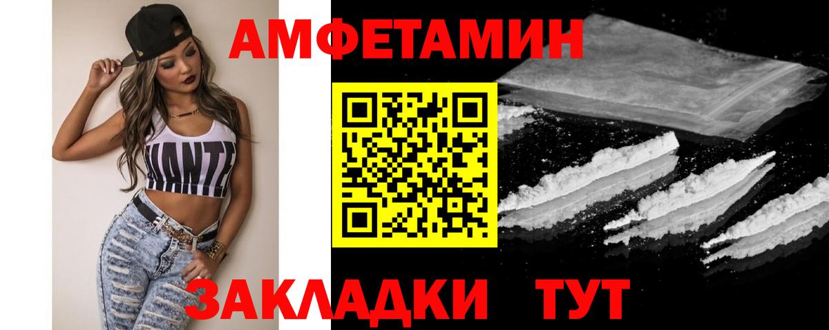 Ликино-Дулёво  Метамфетамин витя  Вход с VPN 