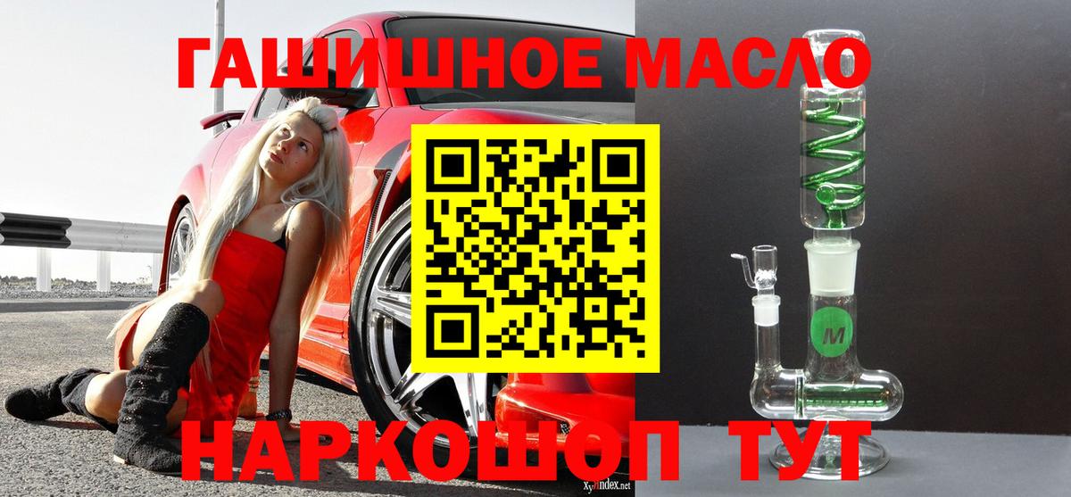 ТГК вейп с тгк  ТГК концентрат  Ликино-Дулёво  Вход с VPN 