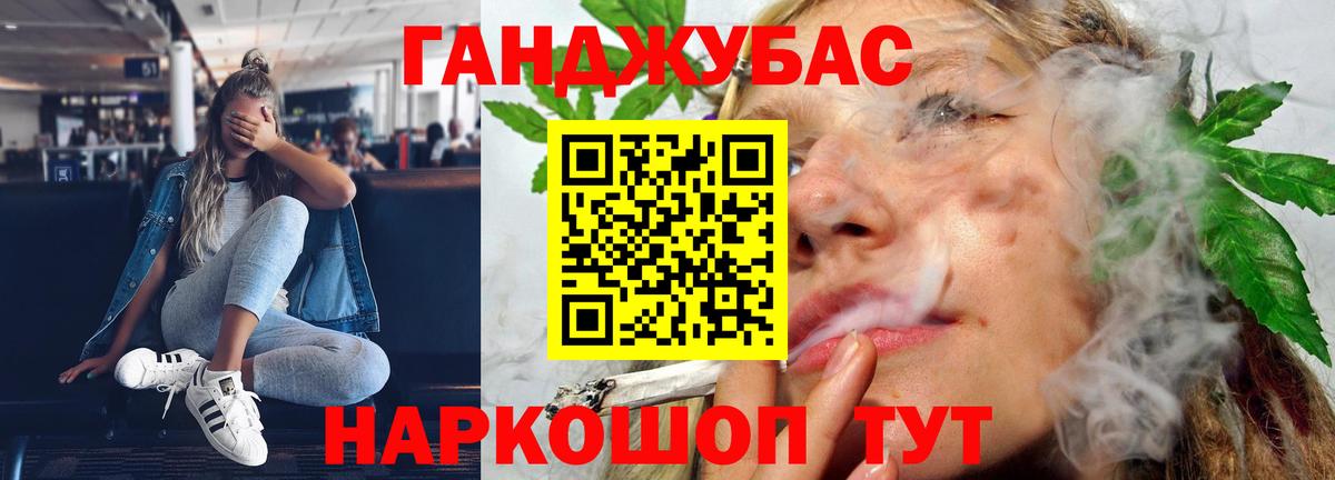 Конопля MAZAR  Бошки марихуана семена  МАРИХУАНА планчик  Ликино-Дулёво  Вход с VPN 