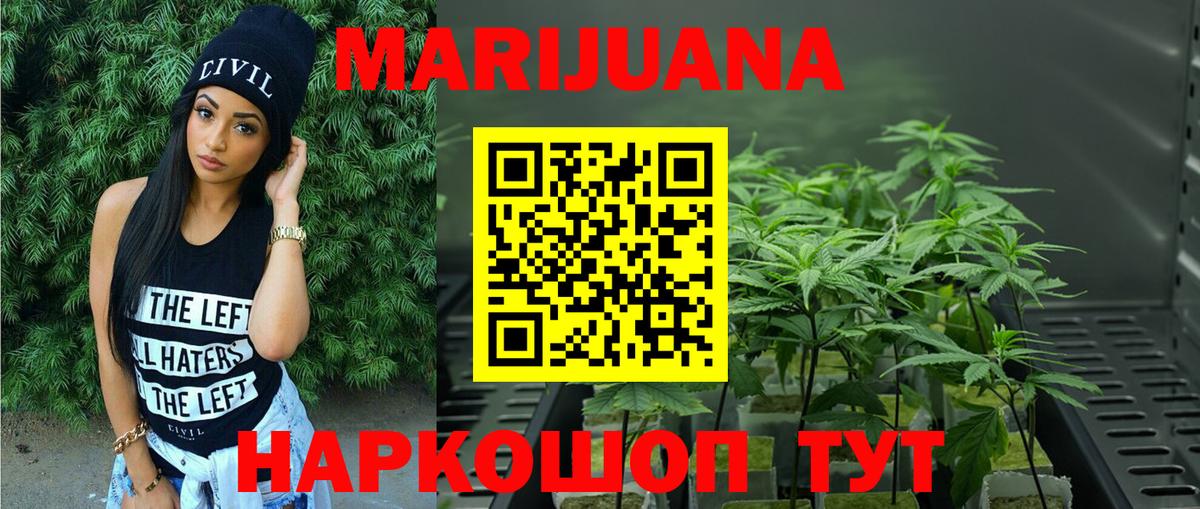 Бошки Шишки план Ликино-Дулёво
